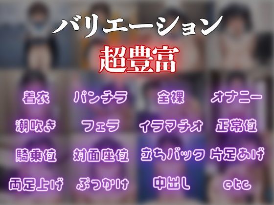 発情期の変態少女  性処理玩具に転生 寝取られマーケット エロ画像2