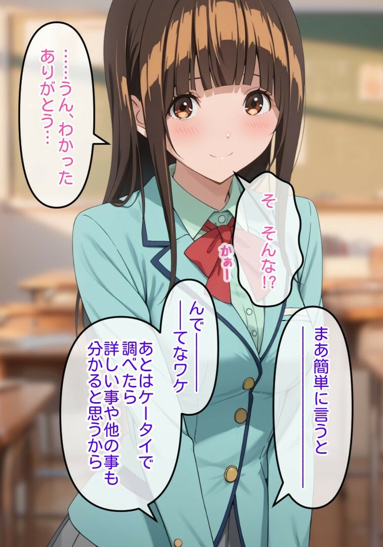 サンプル画像1:声優を夢見る少女の堕落。(成年デジャブ) [d_572811]