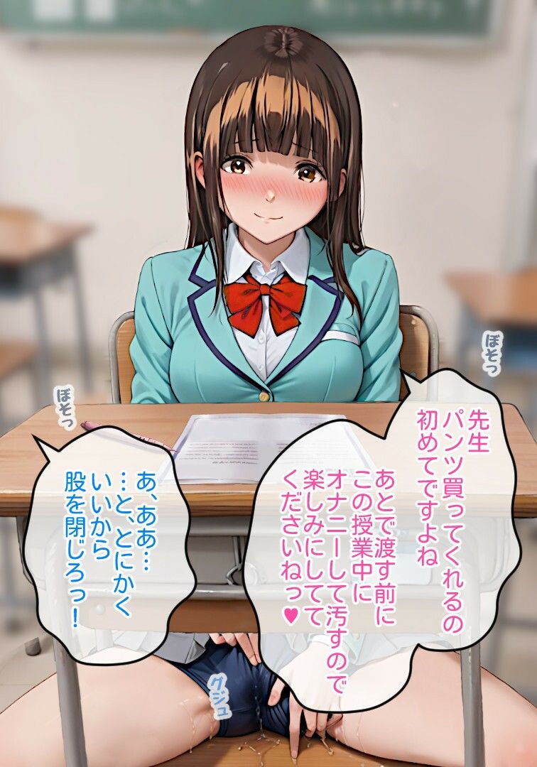 サンプル画像2:声優を夢見る少女の堕落。(成年デジャブ) [d_572811]