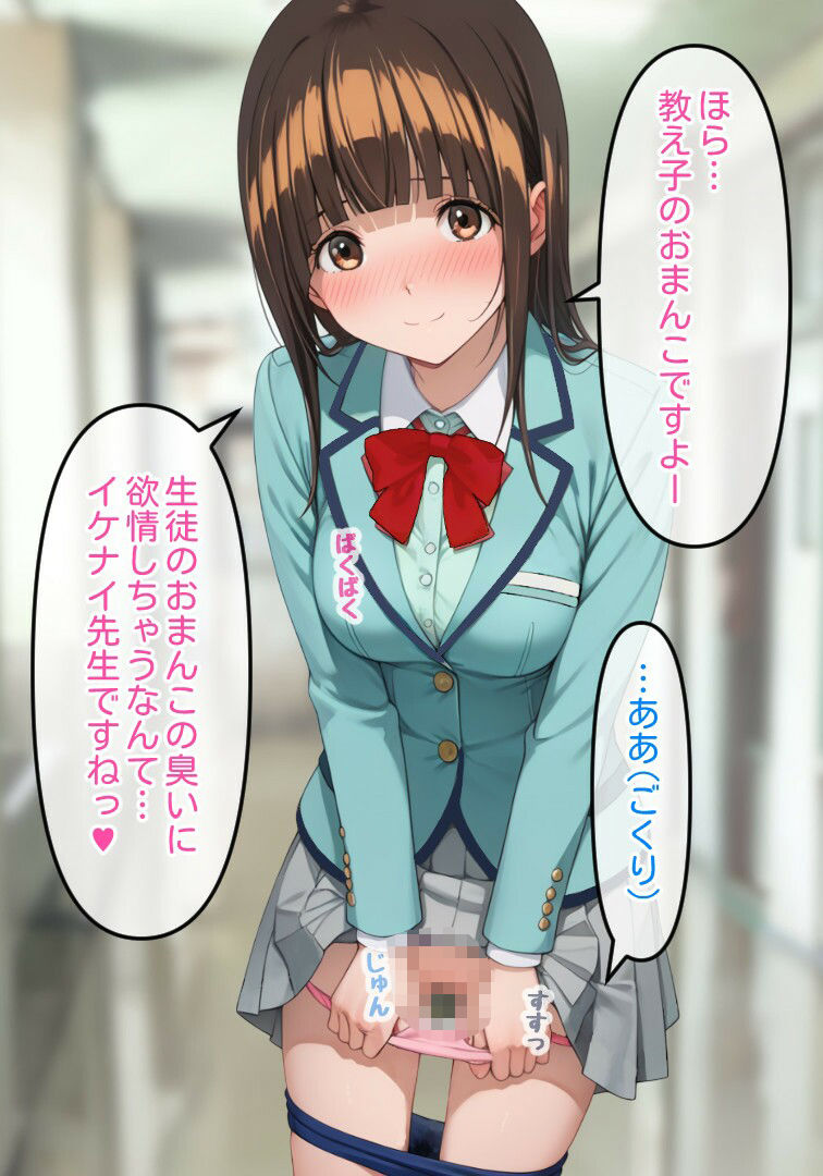 サンプル画像3:声優を夢見る少女の堕落。(成年デジャブ) [d_572811]