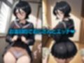 お姉様4人と催●で強●パパ活 無職ニートおじさん大暴れ！