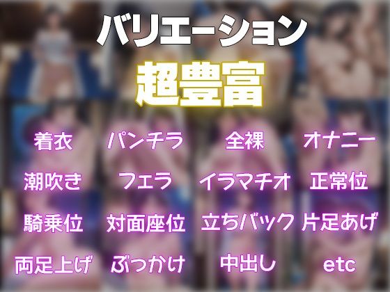 ち〇ぽ大好き熟女 不倫妻無双 画像1