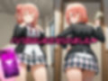 ヒロイン4人と催●で強●パパ活 無職ニートおじさん大暴れ！
