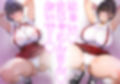 ＊アヘ顔交尾解禁＊【ママ】まじゃこんさんのぼくちゃんの前にだけ現れるトイレの恵体花子さんママの吊りスカ甘々搾精交尾【トイレの花子さん】