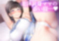 ＊アヘ顔交尾解禁＊【ママ】チアガールママのよしよし添い寝と変態おせっくすで寝かしつけ【添い寝・チアガール】