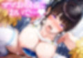 ＊アヘ顔交尾解禁＊【ママ】チアガールママのよしよし添い寝と変態おせっくすで寝かしつけ【添い寝・チアガール】