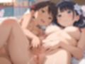 子〇たちの初めてのお家エッチ♪