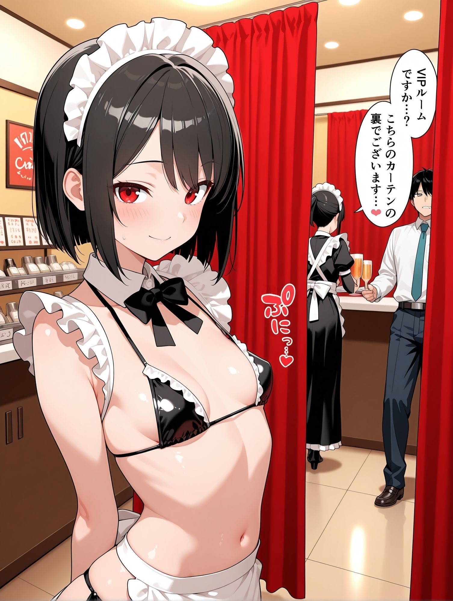 サンプル画像6:ビキニメイドカフェ(此処から) [d_572893]