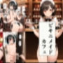 ビキニメイドカフェ