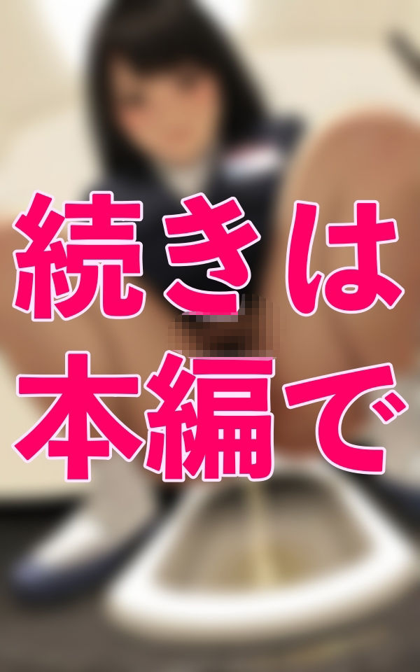 マドンナの排泄姿 画像1