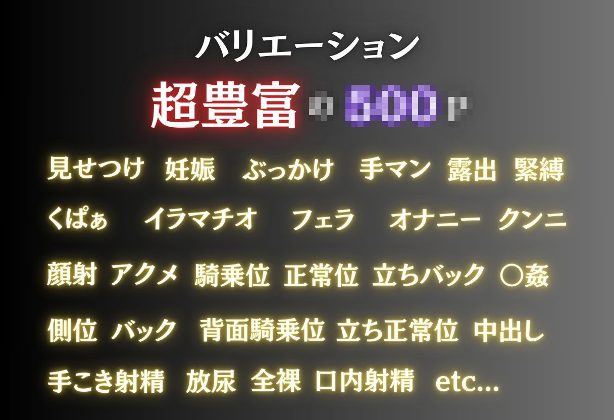 最終列車 Vo.3 画像2