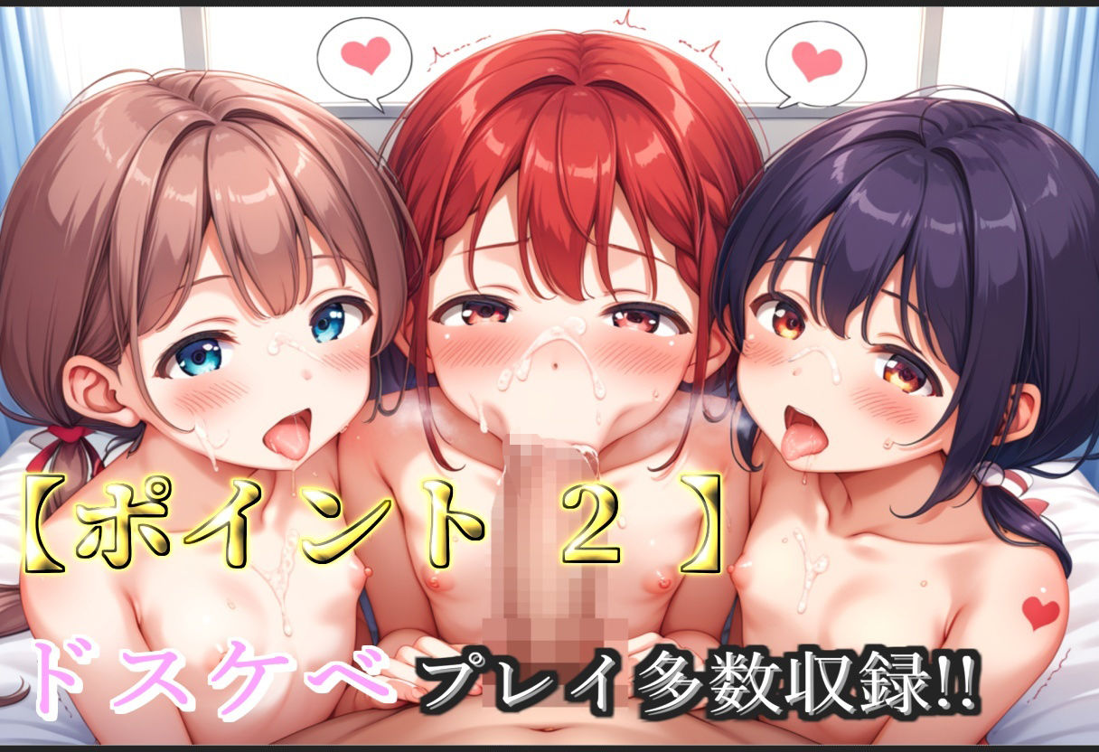 サンプル画像4:【新作価格】【豪華特典あり】つるぺたロリ乱交ハーレム島 女だけの女護島逆レ●プ編【500個】(ロリロリ専科) [d_572927]