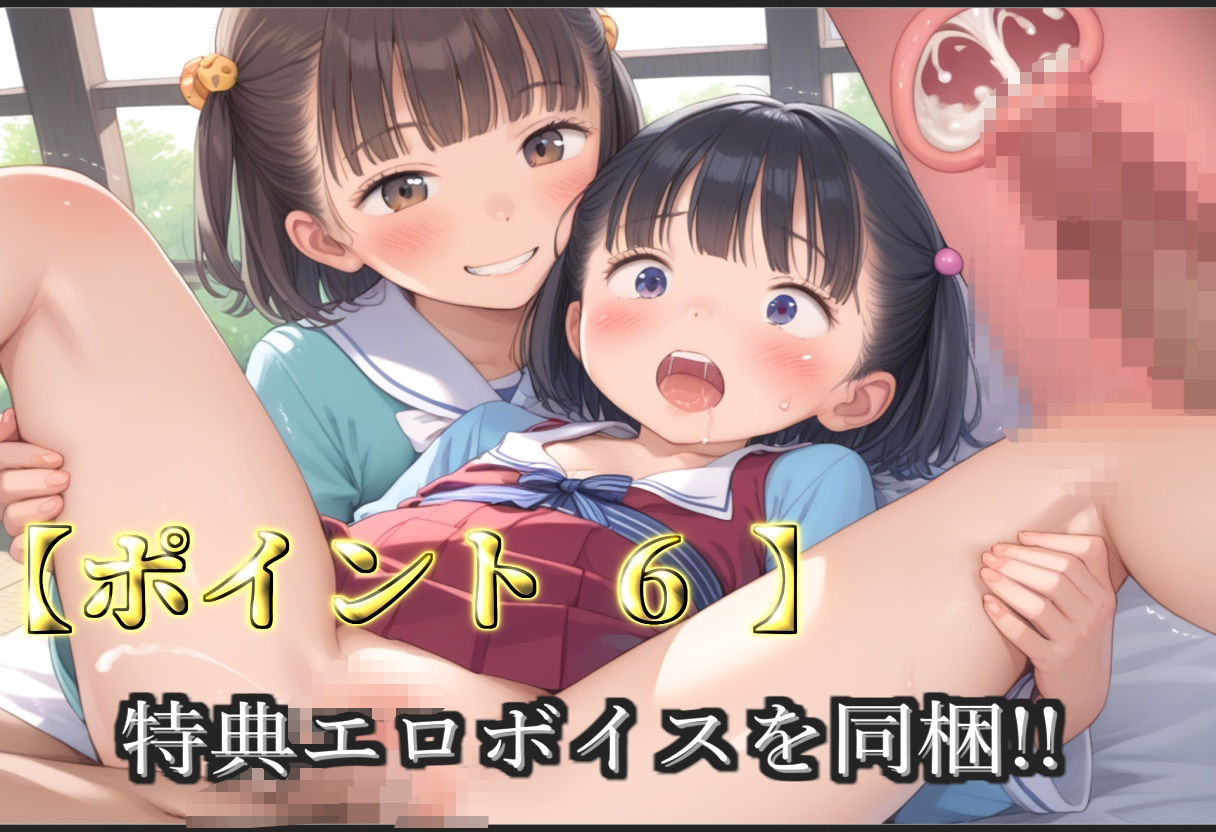 【エロ漫画】【新作価格】【豪華特典あり】つるぺたロリ巫女 酒地肉林ご奉仕乱交祭【500個】8