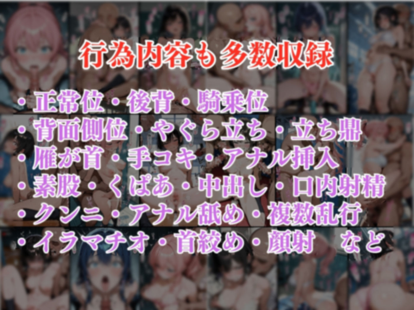 【高画質】今日の性直担当は君達だ〜純白肌×清楚編〜 画像9