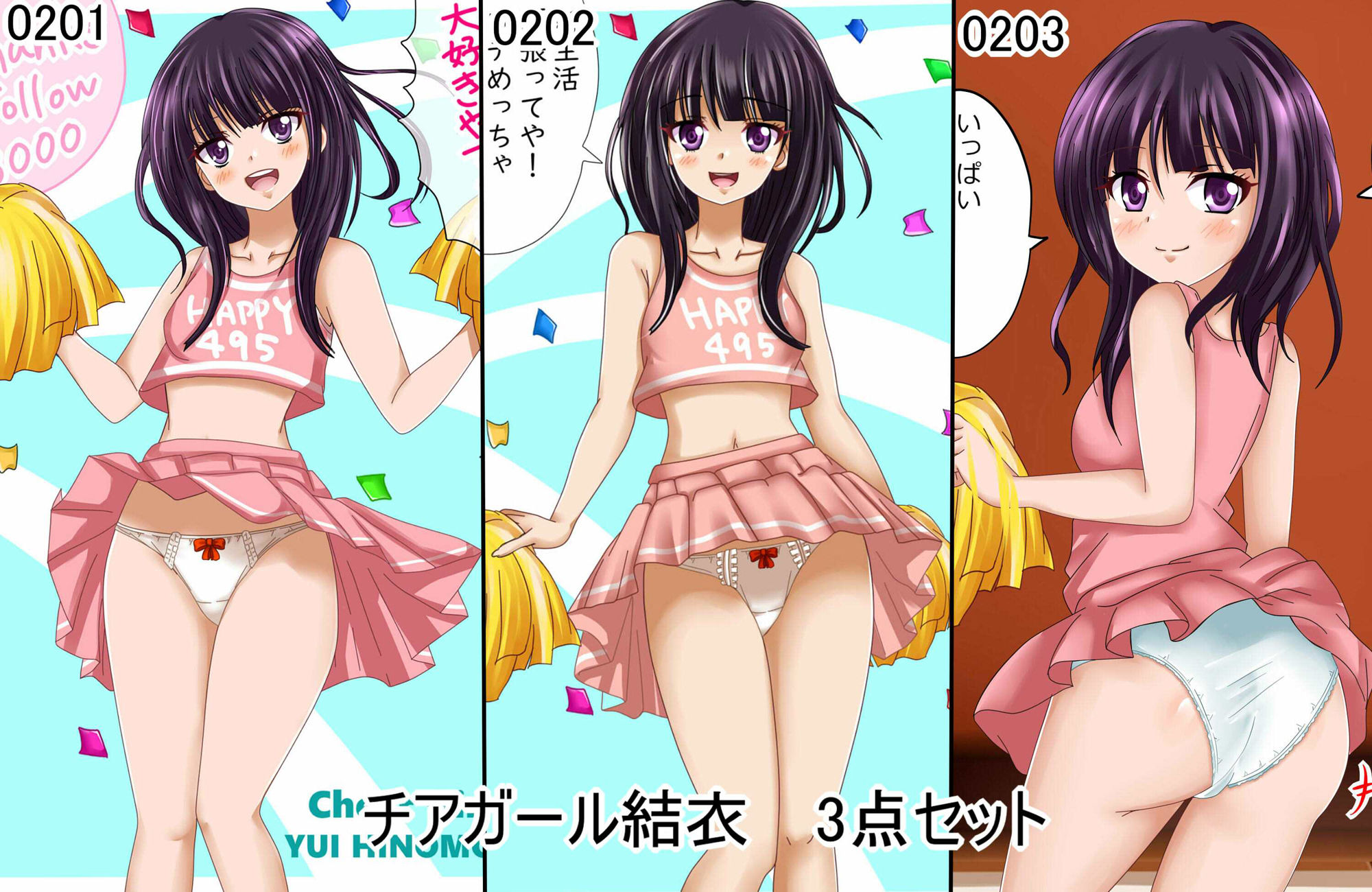 サンプル画像1:【月刊百姦 3姦】 18禁イラスト100連発〜オリキャラ・ブ〇アカ・バ〇ドリ！等〜(シグ子（黒羽）) [d_572993]