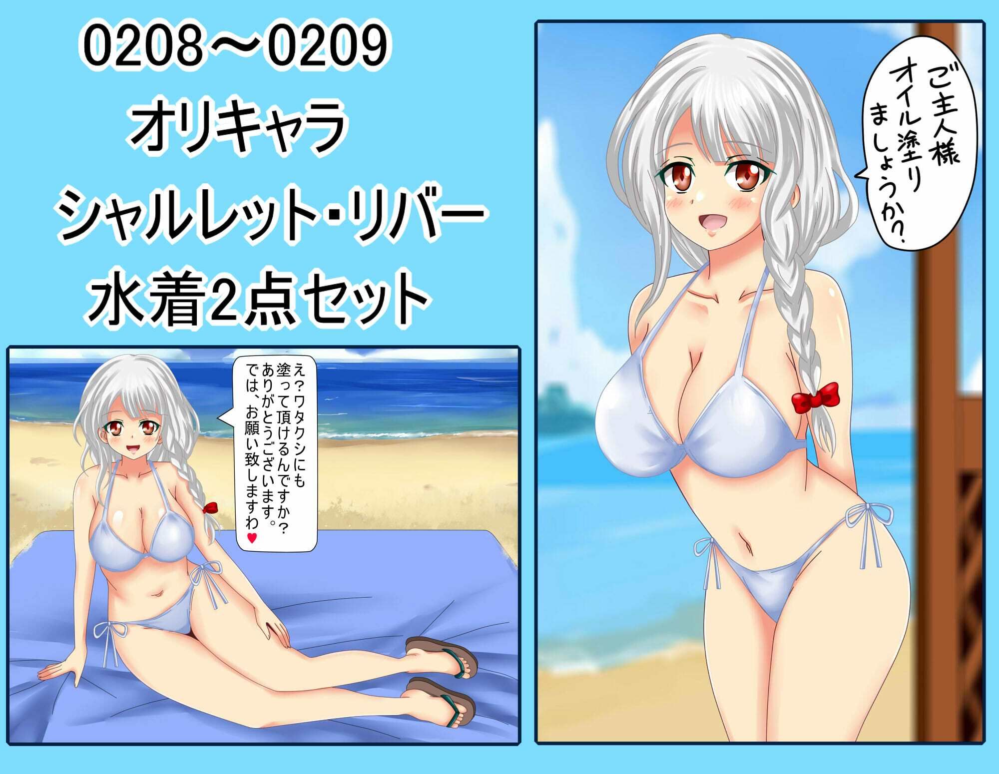 サンプル画像2:【月刊百姦 3姦】 18禁イラスト100連発〜オリキャラ・ブ〇アカ・バ〇ドリ！等〜(シグ子（黒羽）) [d_572993]