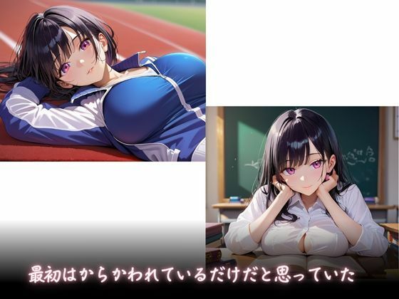 教え子の誘惑には耐えられない 画像3