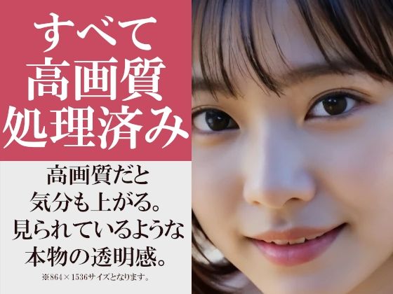 水着を忘れたからって砂浜で全裸で僕を誘惑する貧乳彼女〜砂浜に映える白い肌、この瞬間が延々に続けばいいのに〜 ちっぱい微乳は綺麗な海のビーチでじっくり見るのがいち番! 画像8