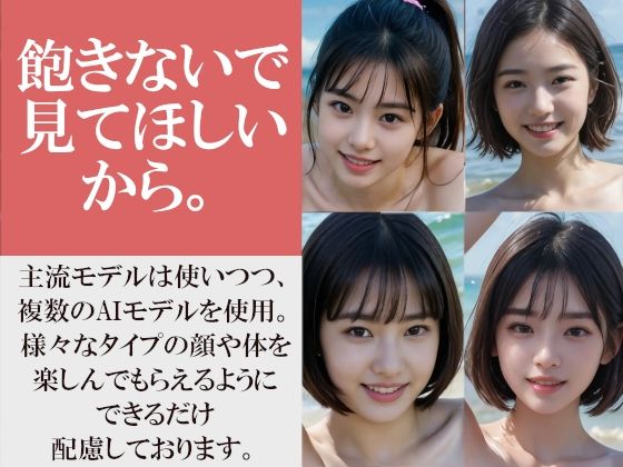 水着を忘れたからって砂浜で全裸で僕を誘惑する貧乳彼女〜砂浜に映える白い肌、この瞬間が延々に続けばいいのに〜 ちっぱい微乳は綺麗な海のビーチでじっくり見るのがいち番! 画像10
