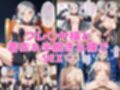 フレ〇ヤとシ〇  何度も中だしSEX