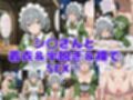 フレ〇ヤとシ〇  何度も中だしSEX