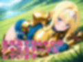 【発情ヒロイン】S●O  ア●ス  青姦編