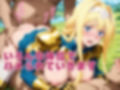 【発情ヒロイン】S●O  ア●ス  青姦編