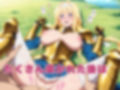 【発情ヒロイン】S●O  ア●ス  青姦編
