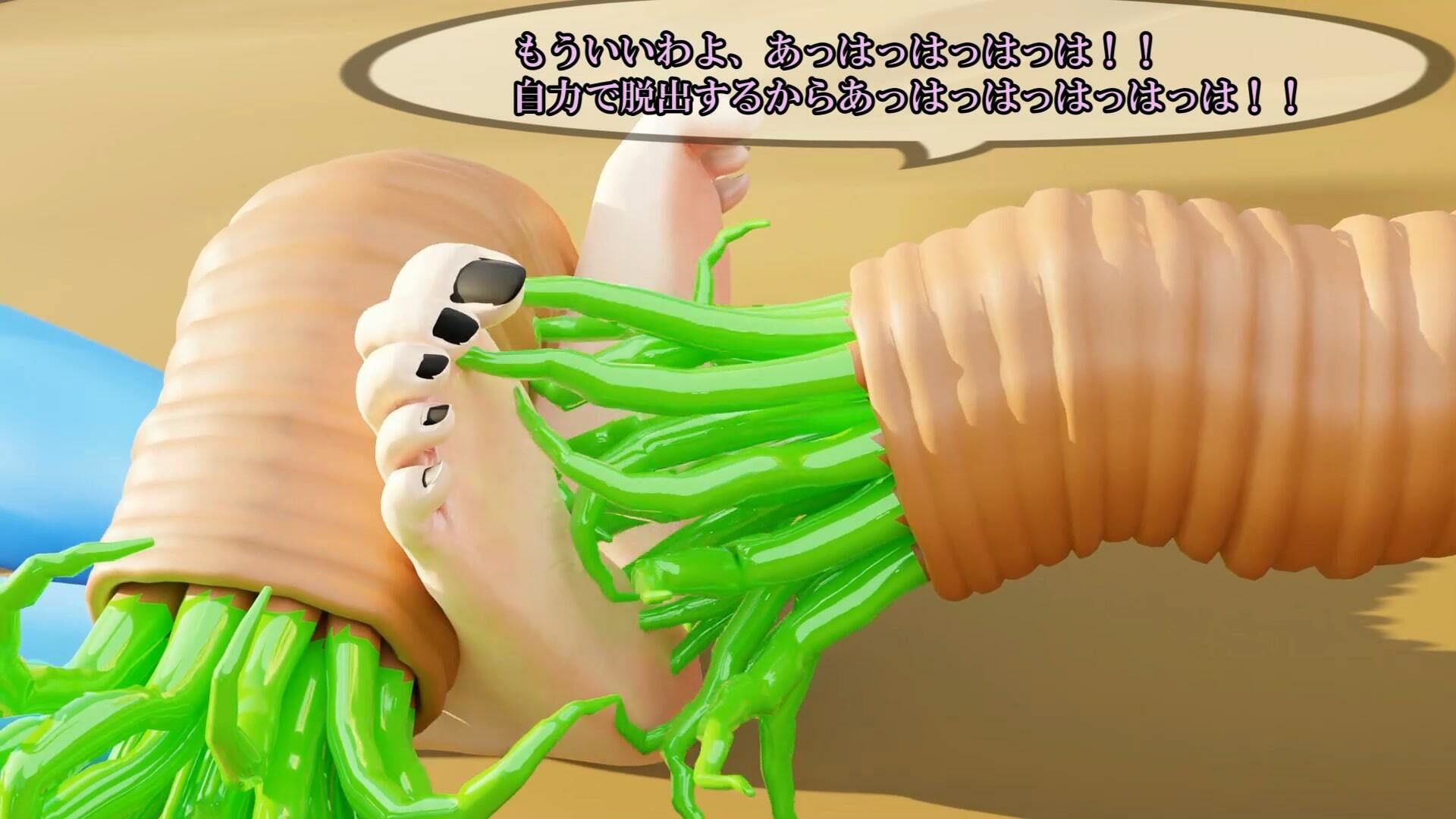 サンプル画像1:RIN VS WORM(SFL) [d_573066]