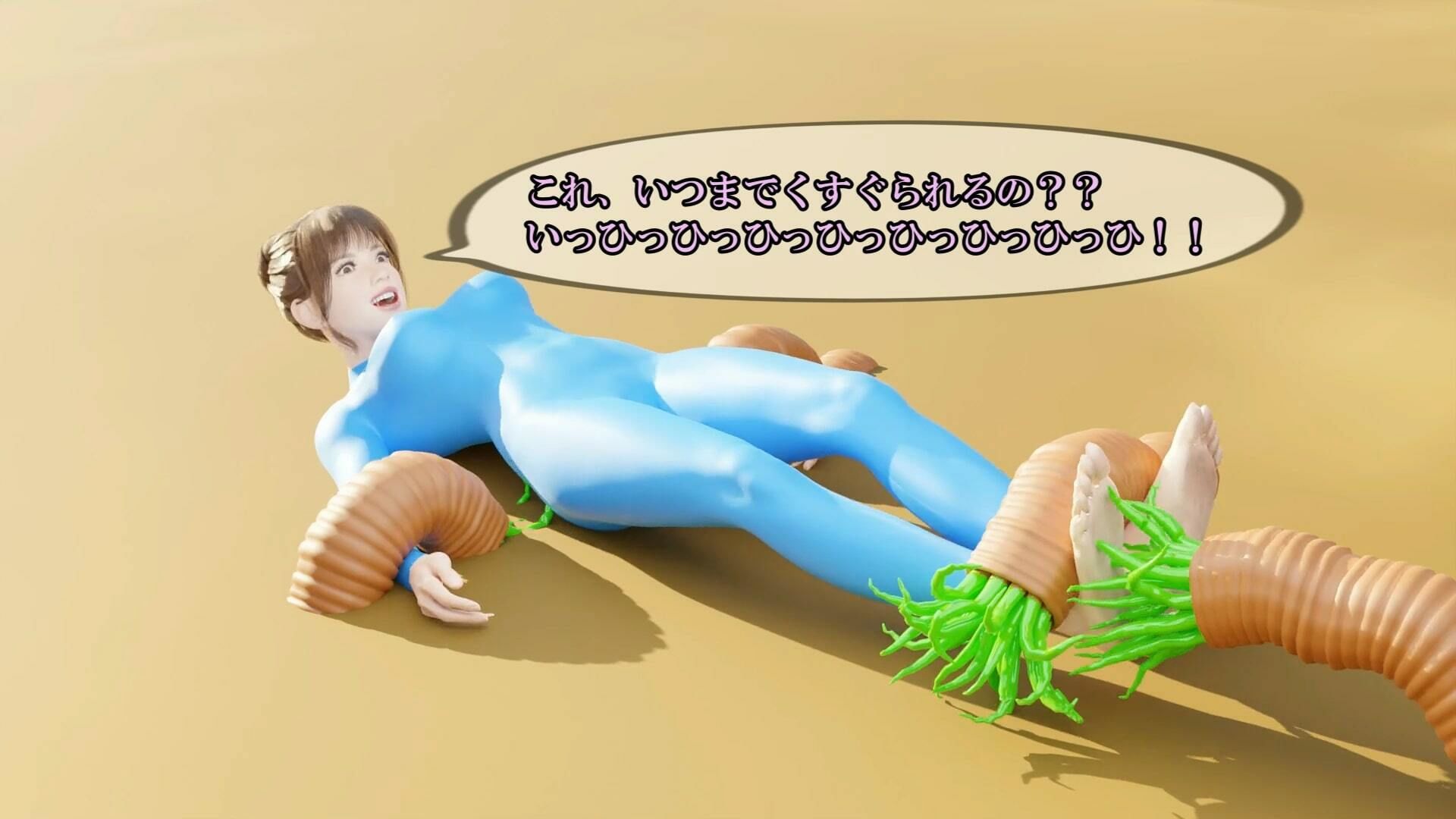 サンプル画像2:RIN VS WORM(SFL) [d_573066]