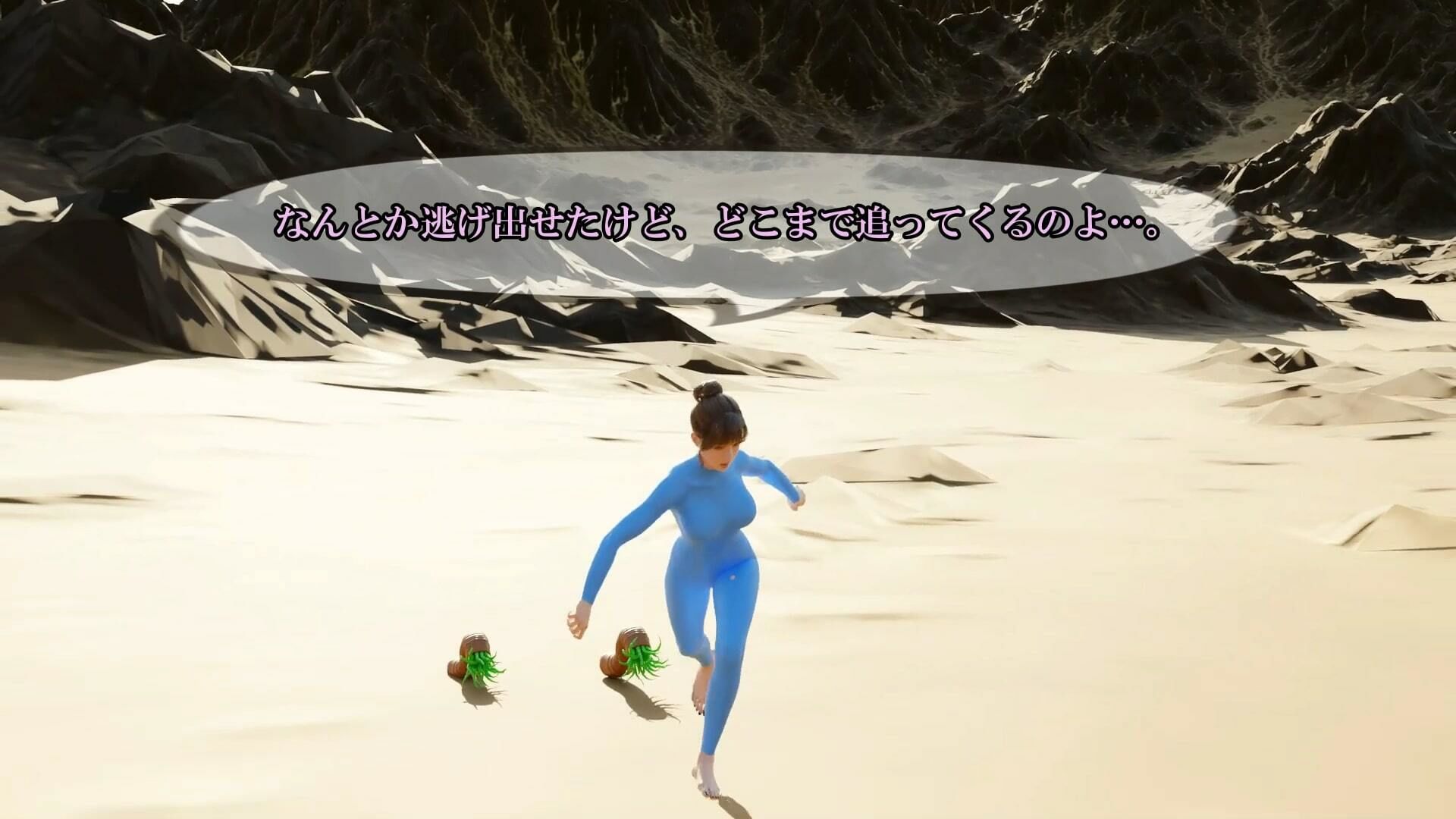 サンプル画像3:RIN VS WORM(SFL) [d_573066]