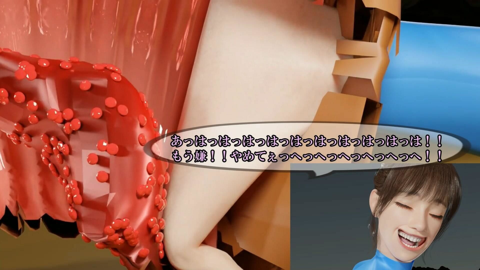 サンプル画像5:RIN VS WORM(SFL) [d_573066]