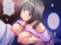 姉貴はオレのもの