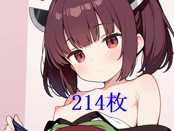東北きりたんCG集214枚