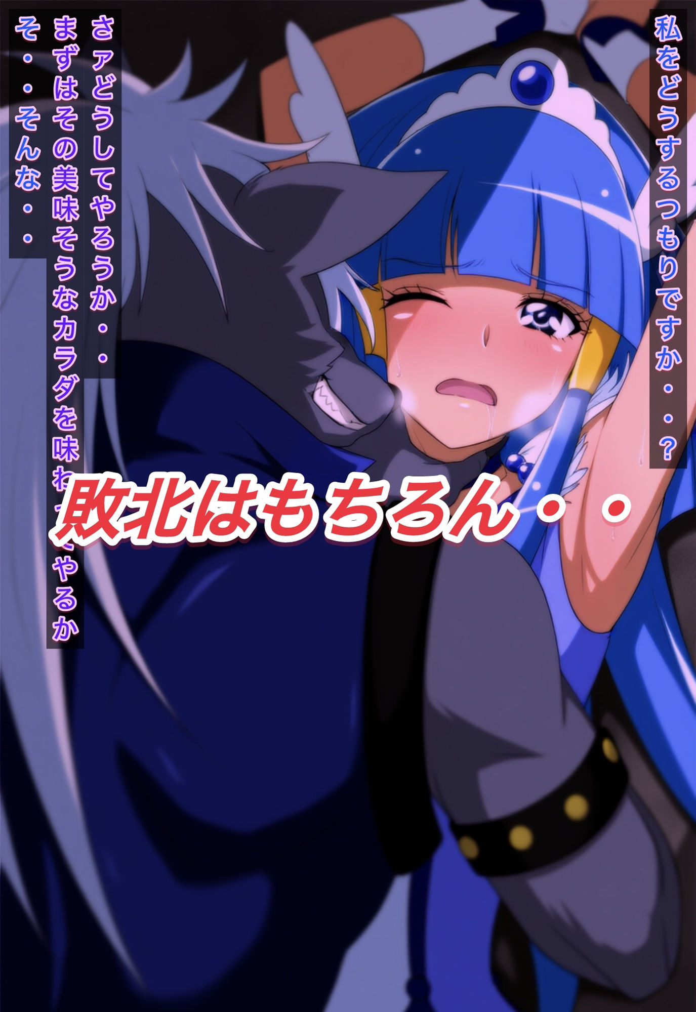 R-18キ○アビューティストーリー24