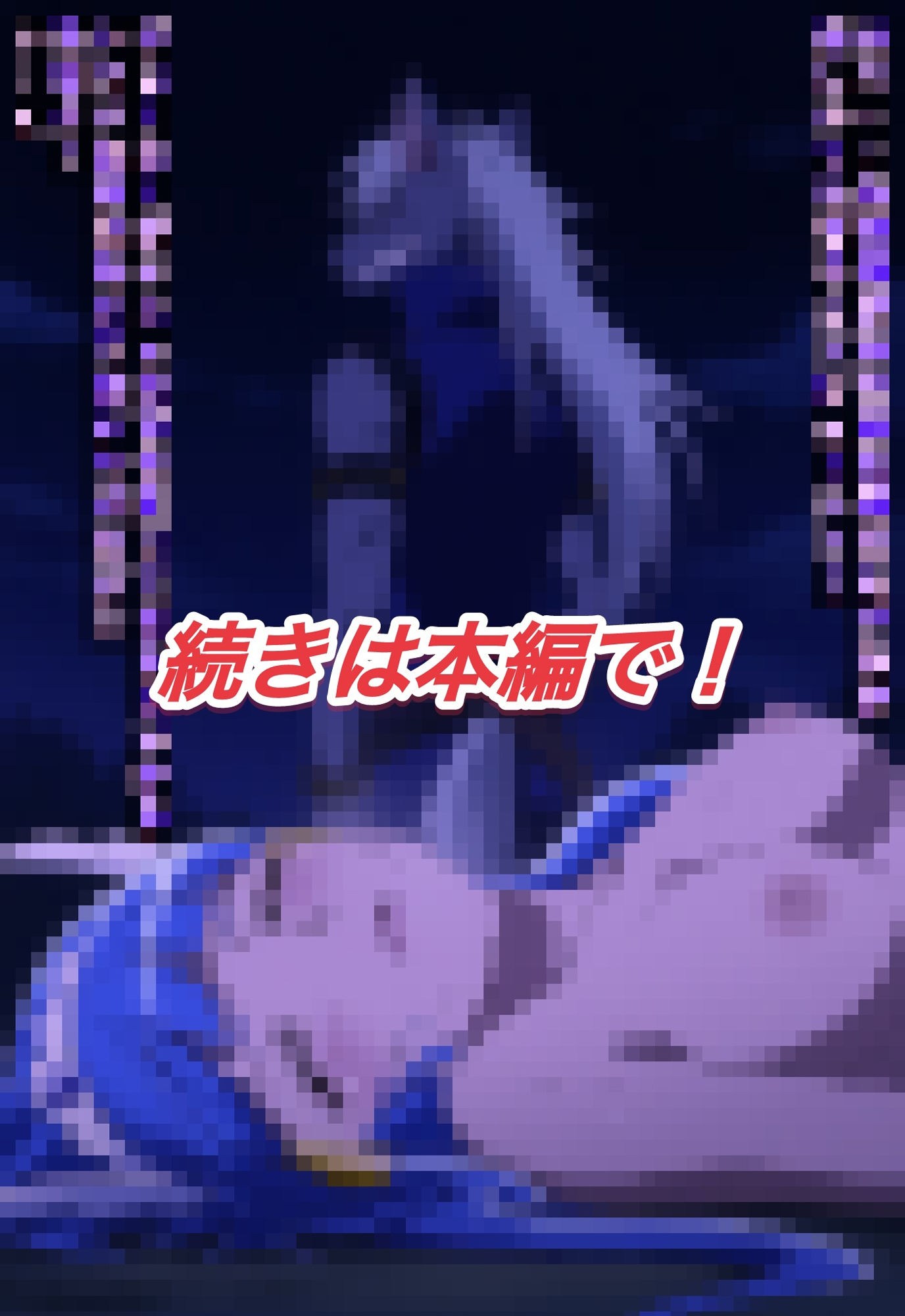 R-18キ○アビューティストーリー25