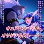 R-18キ○アビューティストーリー2