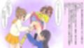 僕は虹崎家の次女