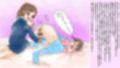 僕は虹崎家の次女