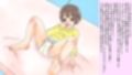 僕は虹崎家の次女
