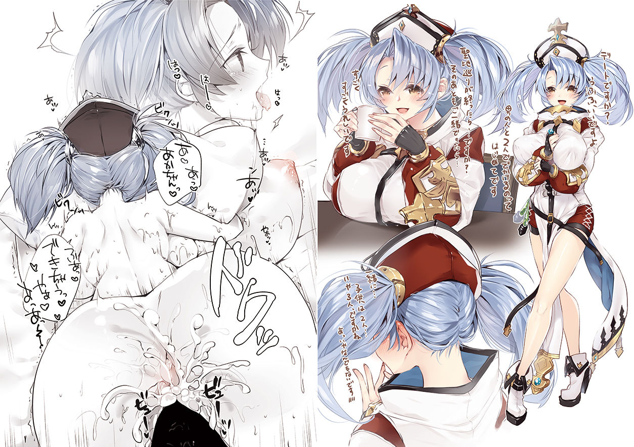 サンプル画像6:デートしよ！＆あふたーCompleteBook(Kalavinka) [d_573134]