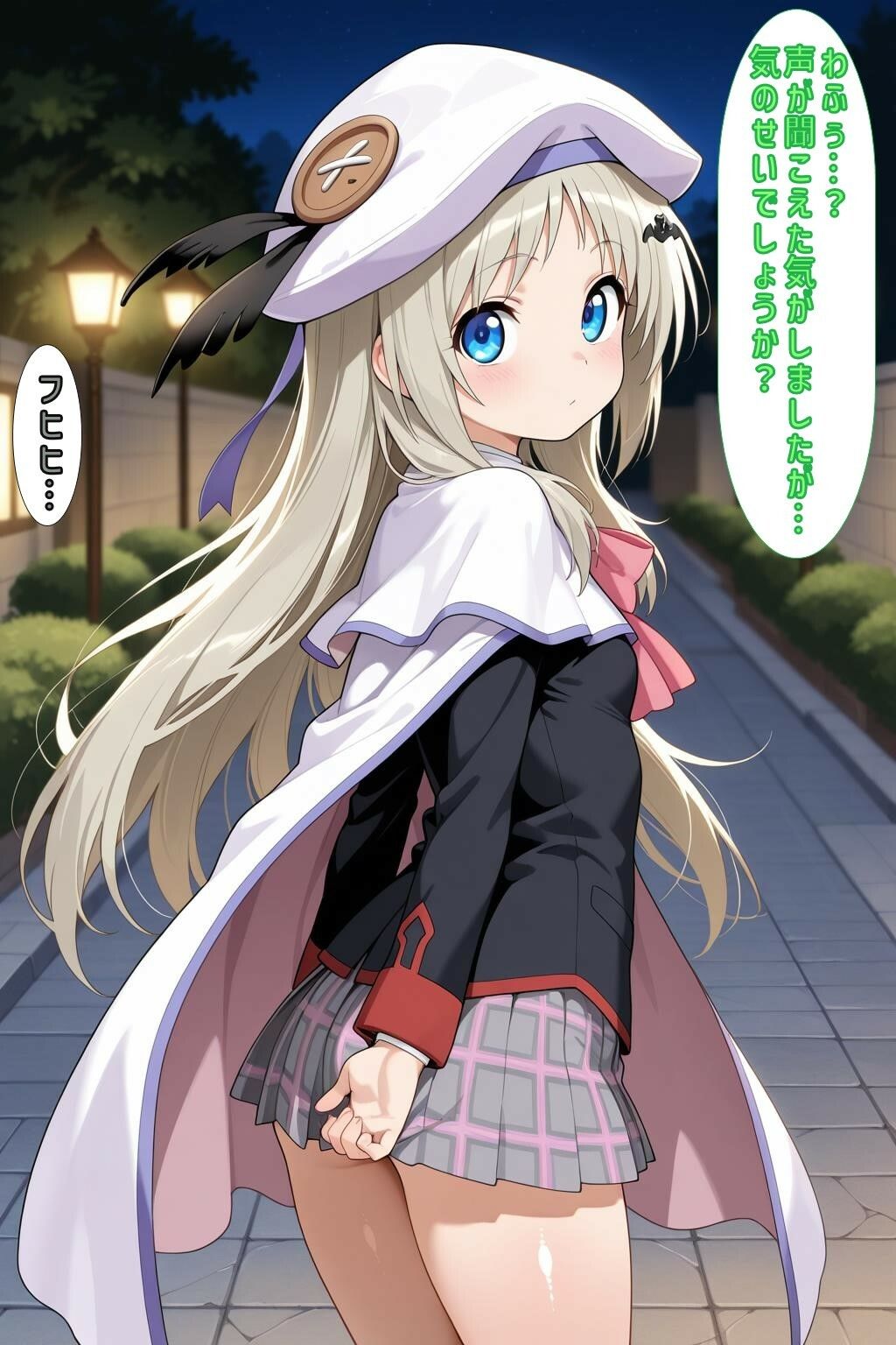 サンプル画像1:「くどぉ…いつもみてるよぉ…」(あるてみす) [d_573158]