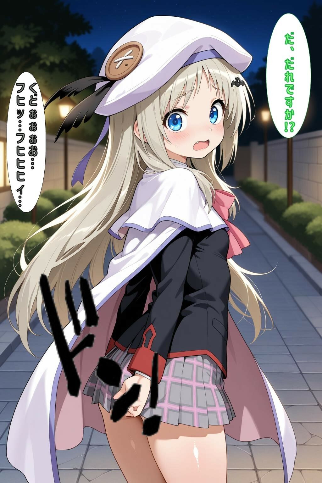 「くどぉ…いつもみてるよぉ…」2