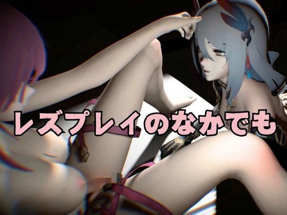 サンプル画像2:崩壊スターレイルの寒鴉が登場！クールな見た目なこの娘にマシンディルドで連続絶頂を叩き込め(異世界転生) [d_573203]