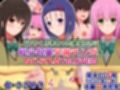 ToLOVEるビッチたちに短小チンポをバカにされたり褒められたりする5作品