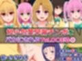 ToLOVEるビッチたちに短小チンポをバカにされたり褒められたりする5作品
