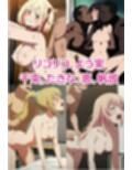 学園ヒロイン25名をレ〇プ＆中出し 総集編