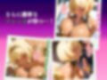 VIP対応爆乳黒ギャルアイドルの受難