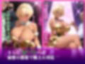 VIP対応爆乳黒ギャルアイドルの受難