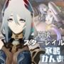 崩壊スターレイルの寒鴉がゲームの世界から現れた！いちゃラブ動画総集編